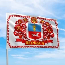 Прапор міста Черкаси